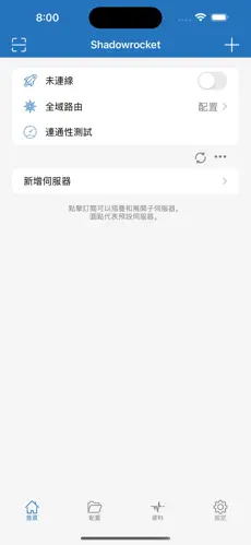 galaxy梯子android下载效果预览图