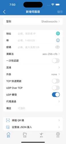 galaxy梯子android下载效果预览图